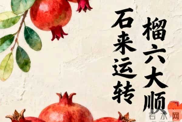 天老爷拉你,有贵人拉你,所有人都在拉你,相信自己“时来运转”