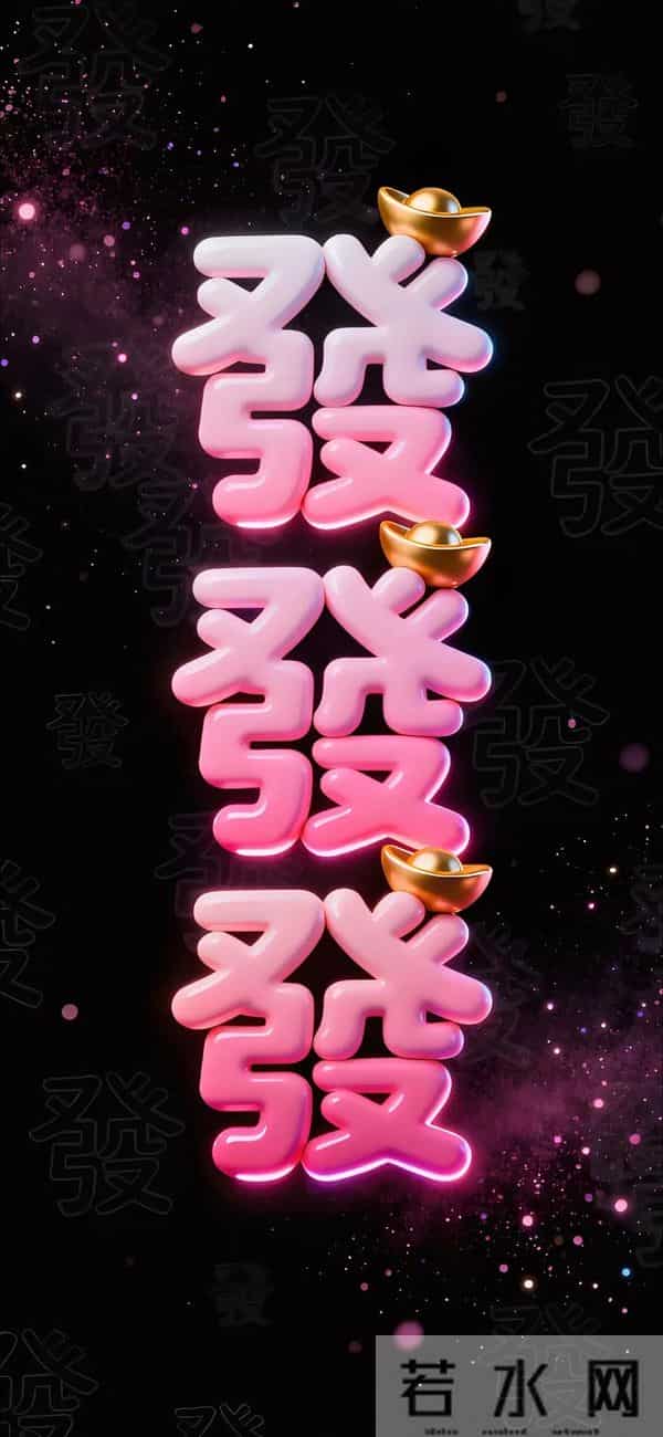 国风吉祥语手机壁纸！从喜从天降到所愿皆如意！