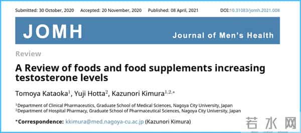性生活有个“及格线”!新研究:不及格的人心脏、大脑都受损,8种食物抓紧吃起来!