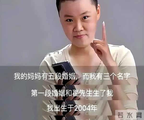 20岁女外卖员哭诉:妈妈嫁了5次, 每次害全家做驴, 我恨每一个