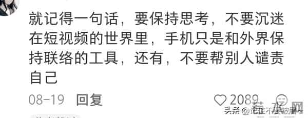 原来醍醐灌顶是这种感觉