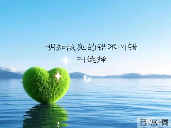 世界很甜,因为有你。