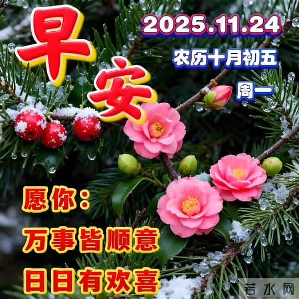 冬天早安朋友圈这样发,温暖又走心,治愈又高级!