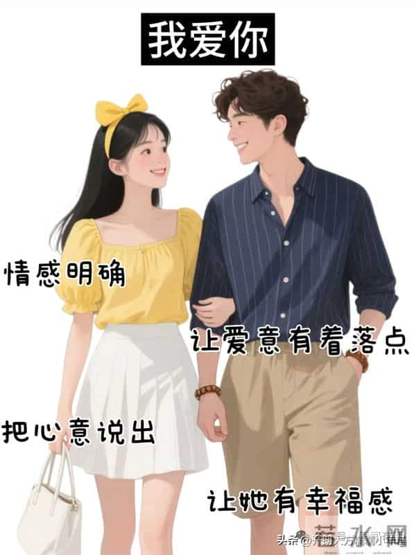 女人不管年龄多大,都喜欢听男人说这5句话!