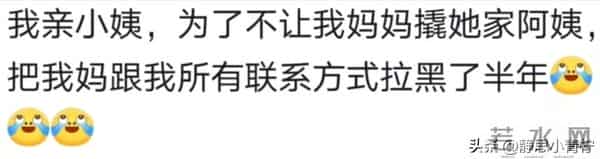 原来会照顾人的保姆这么吃香！网友：我的阿姨只能是属于我的