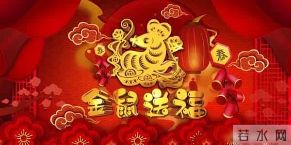 鼠人的后半辈子，尤其强调1972年的，准到骨子里！