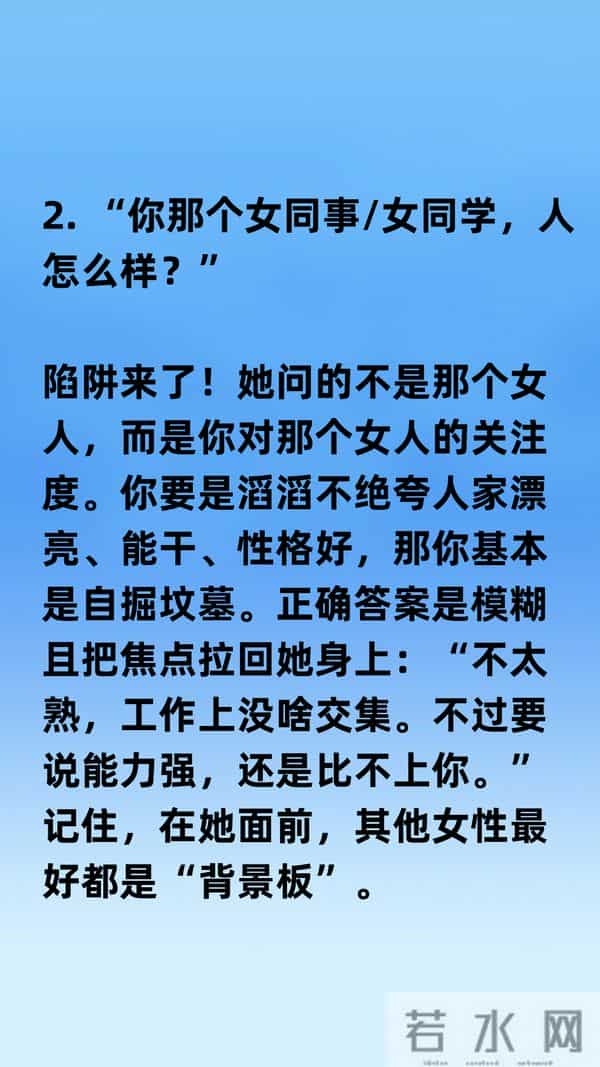 出入情场多年,女人这6个“试探”别瞎回答,答错一个准没戏