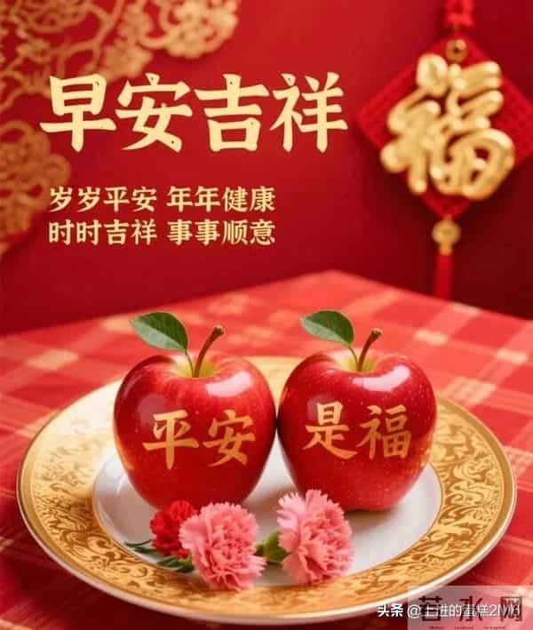 早安！美好的清晨，幸福的微笑，愿你万事都顺心，好运来敲门。