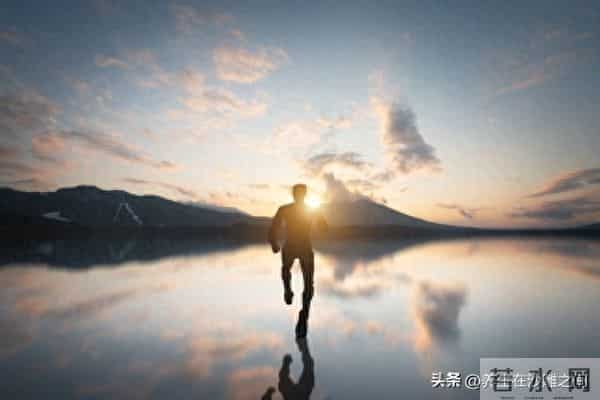 人生后半场：哄自己开心，才是最高级的养生