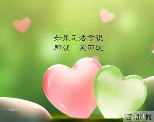 随遇而安,却梦想与你永远相伴。