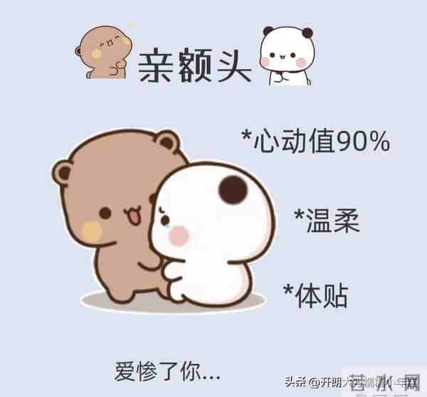 恋爱中，女生最想被亲吻的5个部位