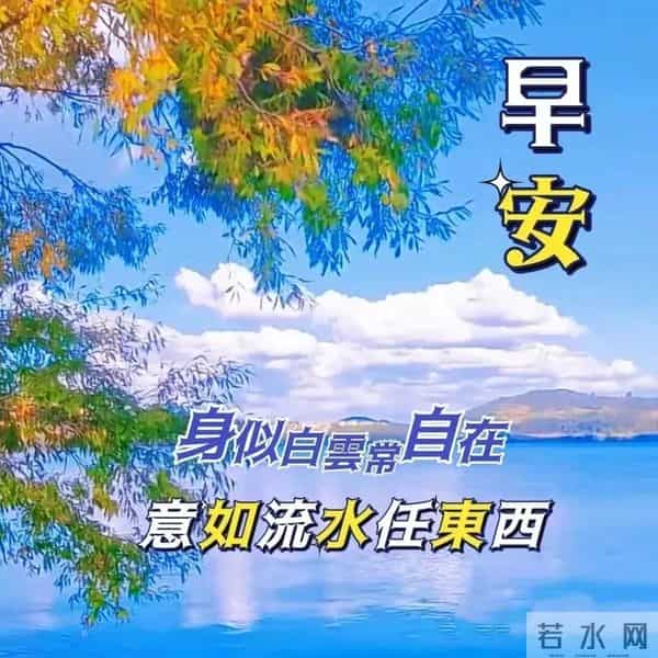 暖心早安祝福,时光轻缓,寒意渐浓,注意保暖,早安吉祥!