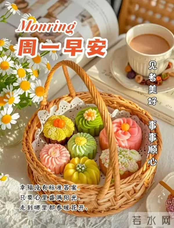 「冬日暖阳」11月24日早上好！初冬的早晨祝福问候语，早安图片