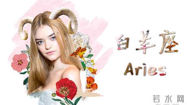 第一名：白羊座11月24日就在最近三天，得跟你说个实在话，交个底