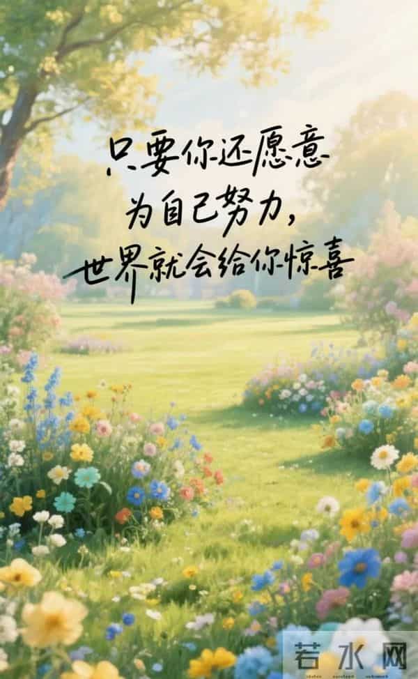 桂香裹雪暖,晨光染橙黄|2025.11.24周一早安祝福图片壁纸