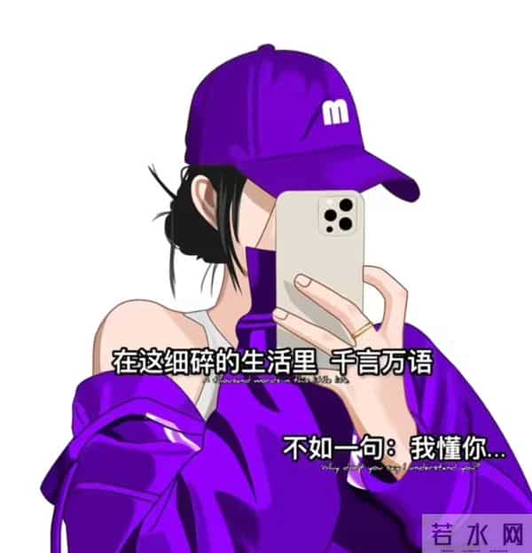 事,看透就好,人,看穿就好,时间让人一边成长一边感悟...