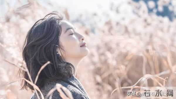 人生后半场：哄自己开心，才是最高级的养生