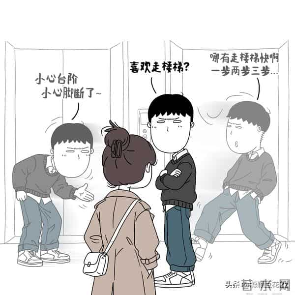 小心眼邪修疗法用插画记录生活 情侣日常