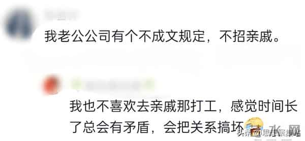 老公是老板什么体验？看完网友，太真实了
