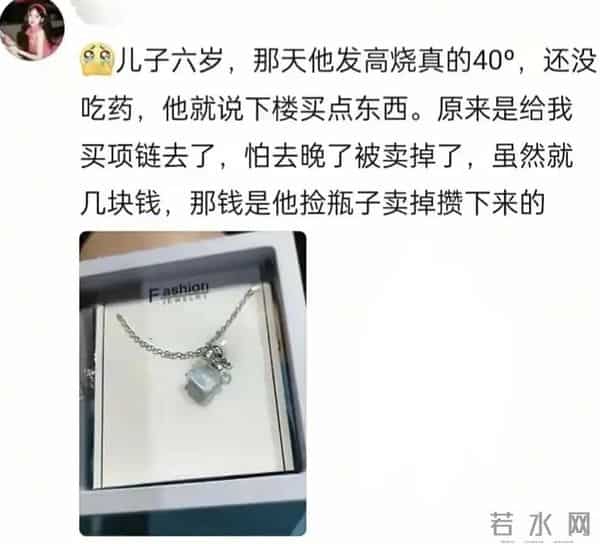 终于知道孩子为啥能留住妈妈了！网友：牵住妈妈的不是孩子而是爱