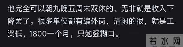 有个喜欢加班的老公是啥体验?网友:假装加班就是为了不回家带娃