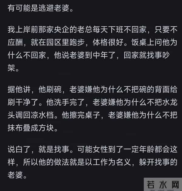 有个喜欢加班的老公是啥体验?网友:假装加班就是为了不回家带娃