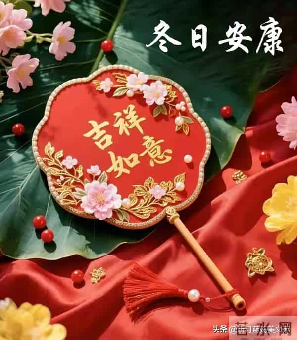 11月24日星期一早安祝福图片