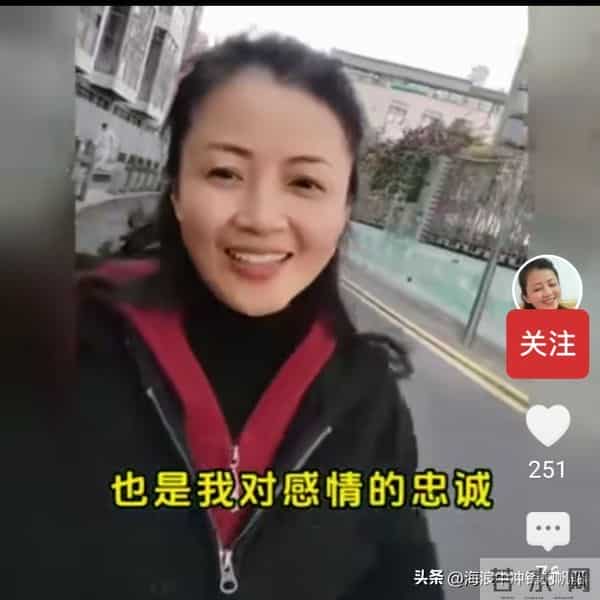 今生做不成夫妻,就在梦里陪你到老