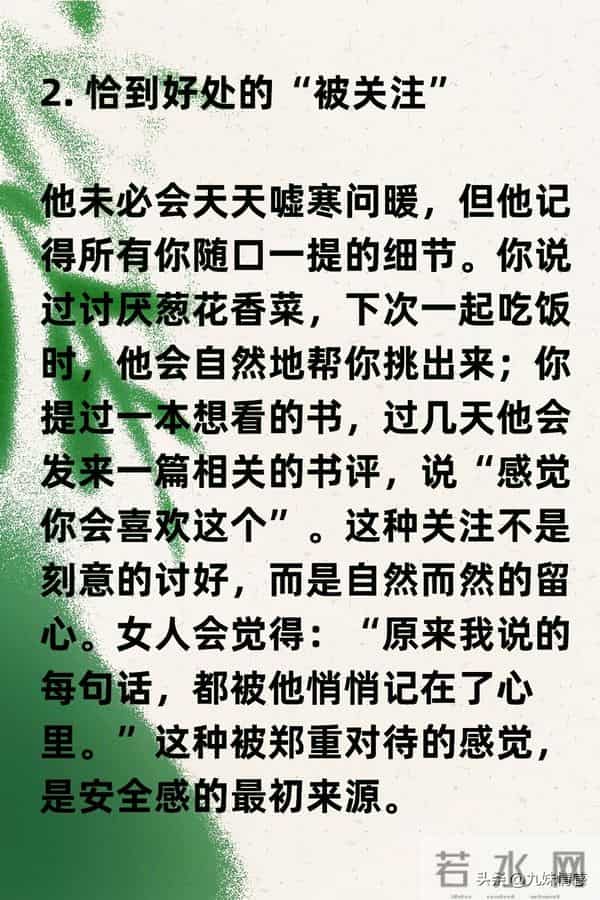 女人最爱这五种暧昧,很多男人却不知道