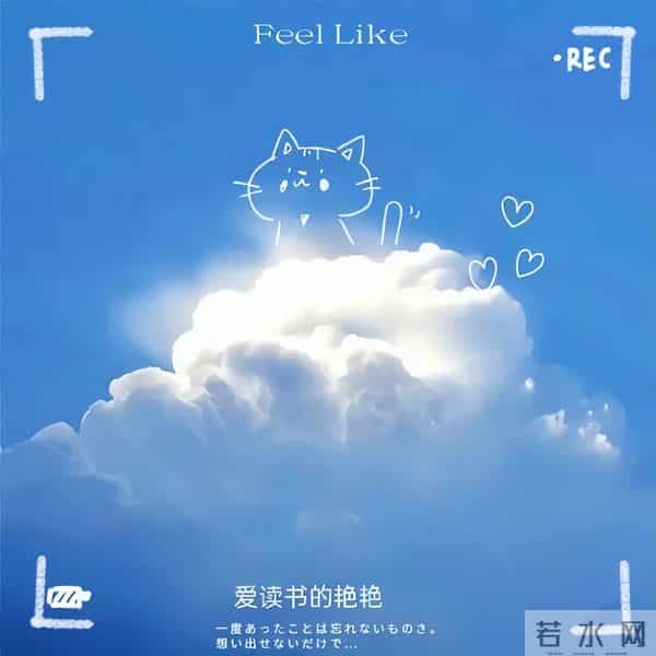 早安正能量励志句子,生活总会有惊喜,今天也要保持期待,早安呀