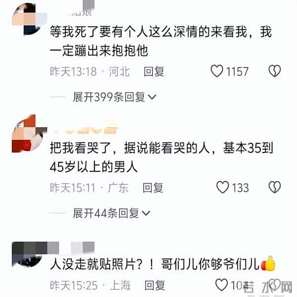 身未死,心已死!妻子去世多月丈夫将自己照片贴在合墓碑上惹泪目