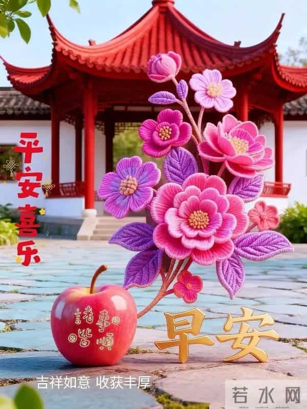 早安呀!生活就像升级打怪,保持积极心态,每一个难关都是勋章!