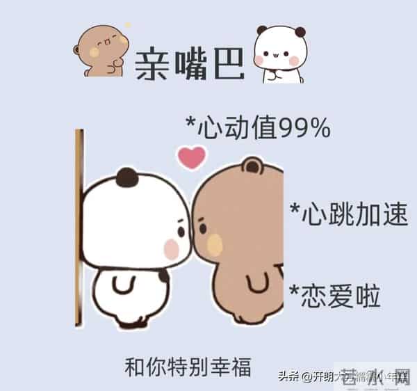 恋爱中，女生最想被亲吻的5个部位