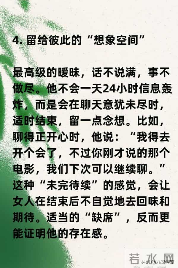 女人最爱这五种暧昧,很多男人却不知道