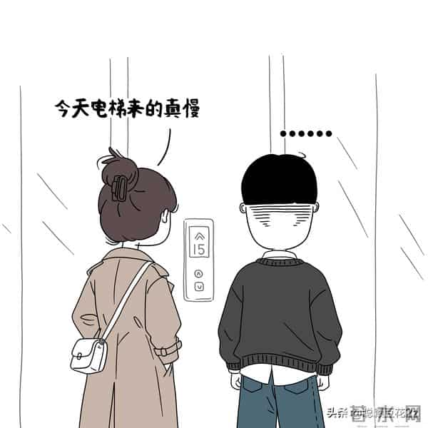 小心眼邪修疗法用插画记录生活 情侣日常