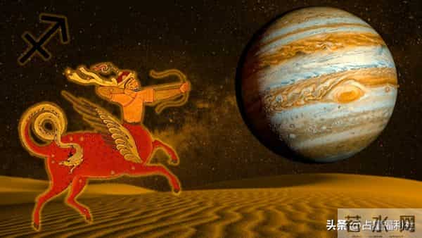 明日运势 - 11月24日射手座