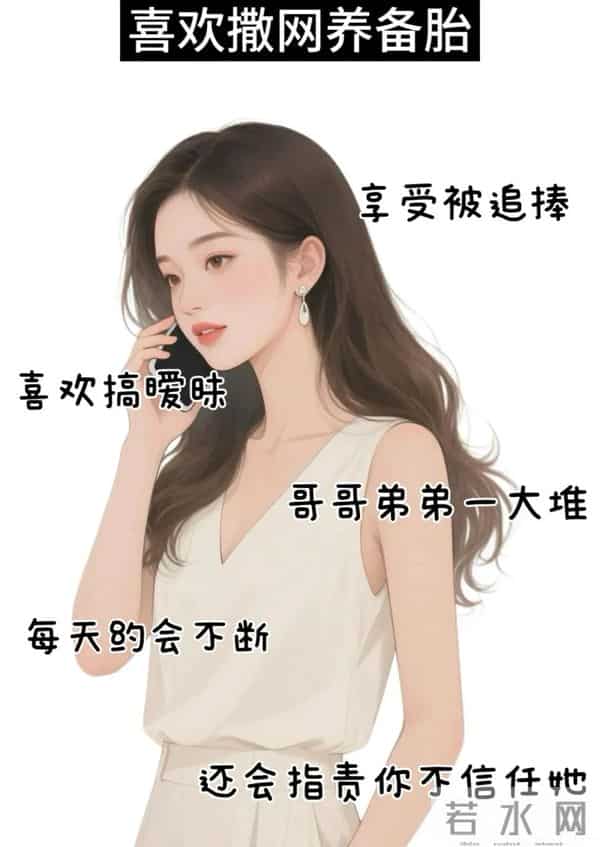 男人不管你多“寂寞”,有这4种表现的女生人品不好,千万别深爱