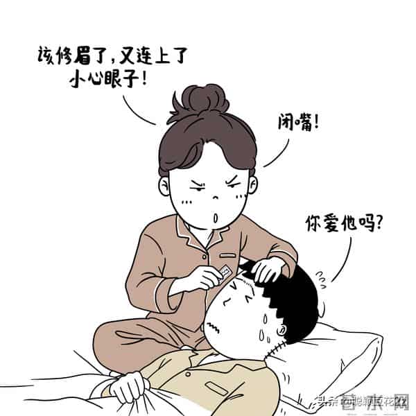 小心眼邪修疗法用插画记录生活 情侣日常