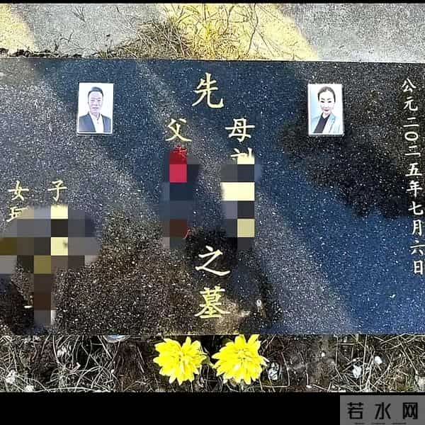 身未死,心已死!妻子去世多月丈夫将自己照片贴在合墓碑上惹泪目