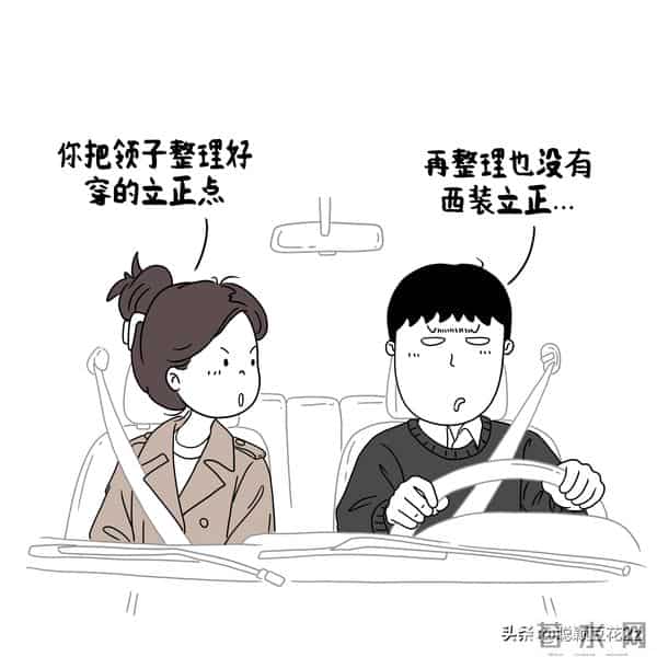 小心眼邪修疗法用插画记录生活 情侣日常