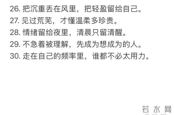30个底层逻辑:让你悄悄变厉害的核心密码,值得收藏