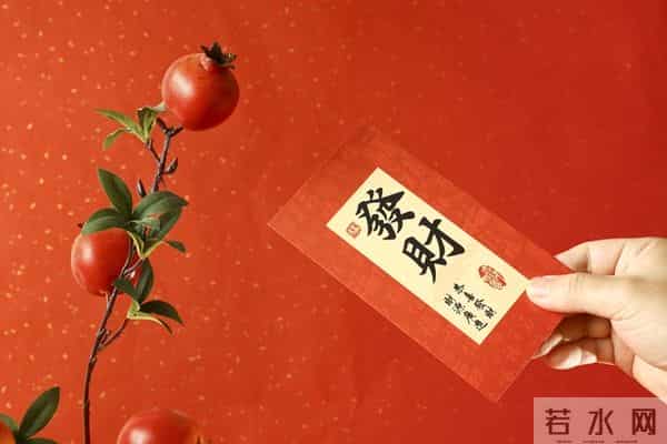 恭喜你!这三个迹象出现,预示你马上要发了!