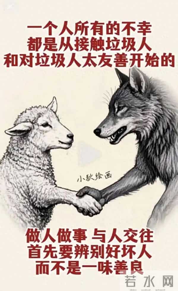 牵手人：NPD对你来说其实不是人，而是“邪恶的垃圾”