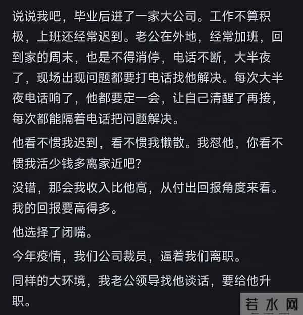 有个喜欢加班的老公是啥体验?网友:假装加班就是为了不回家带娃