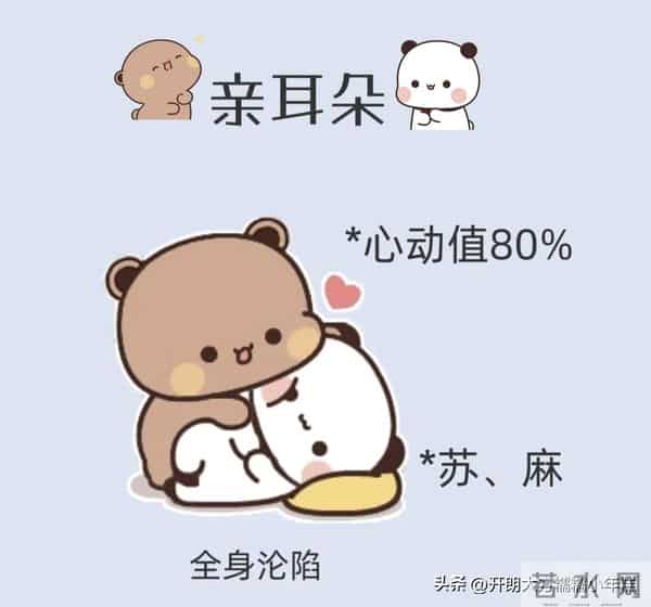 恋爱中，女生最想被亲吻的5个部位