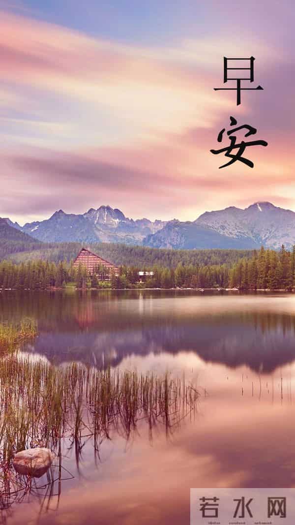 暖心早安祝福,时光轻缓,寒意渐浓,注意保暖,早安吉祥!