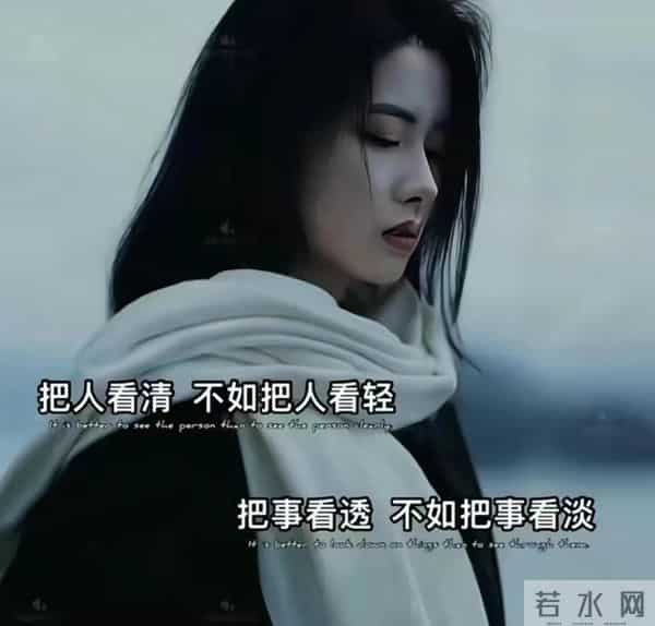 事,看透就好,人,看穿就好,时间让人一边成长一边感悟...