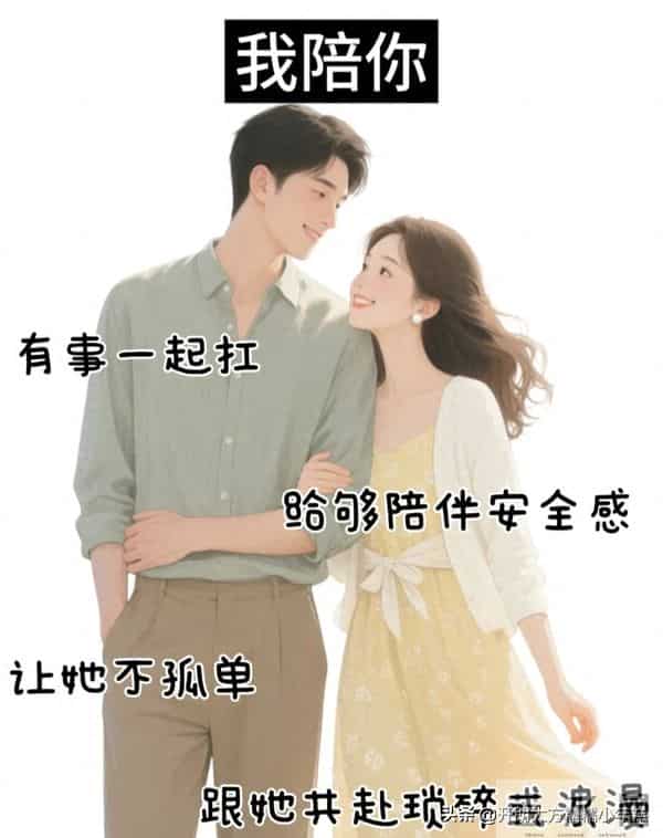 女人不管年龄多大,都喜欢听男人说这5句话!