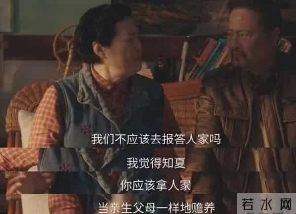 《四喜》大结局:凡是走上坡路的家庭,都有这样一个共性!