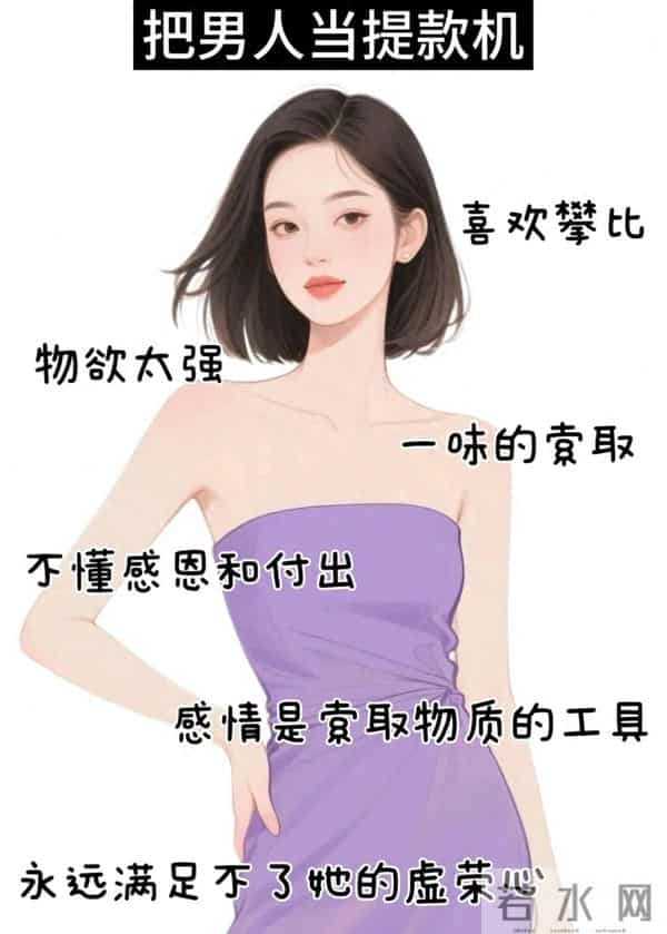 男人不管你多“寂寞”,有这4种表现的女生人品不好,千万别深爱